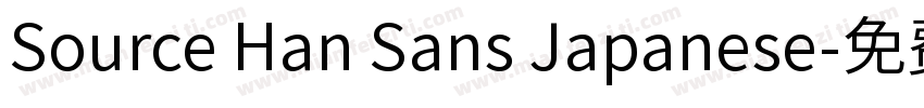 Source Han Sans Japanese字体转换